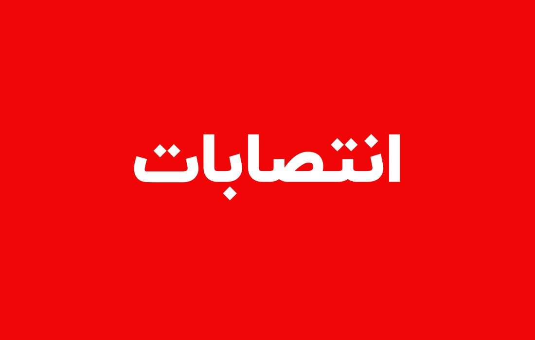 رئیس روابط عمومی پتروشیمی بوشهر منصوب شد .