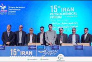 حضور شرکت پتروشیمی آپادانا خلیج فارس در پانزدهمین دوره همایش بین المللی IPF