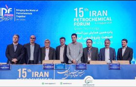 حضور شرکت پتروشیمی آپادانا خلیج فارس در پانزدهمین دوره همایش بین المللی IPF