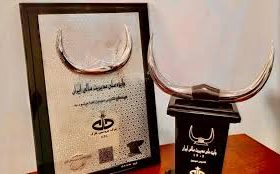 کسب تندیس سیمین جایزه ملی مدیریت مالی ایران توسط مدیر مالی پتروشیمی خارک