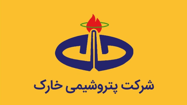 پتروشیمی خارک در جمع ۱۰ شرکت برتر صادرات‌گرا و ۱۰۰ شرکت برتر ایران قرار گرفت
