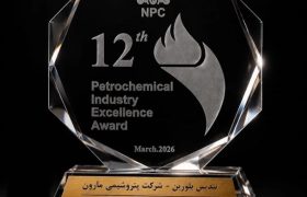 تندیس برترین پتروشیمی کشور بار دیگر به مارون رسید