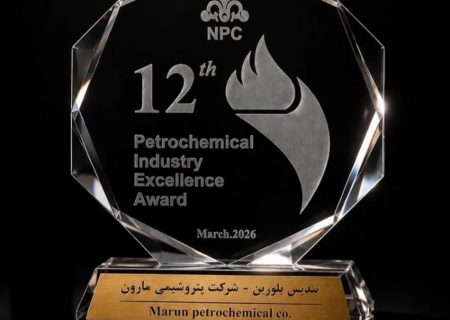 تندیس برترین پتروشیمی کشور بار دیگر به مارون رسید