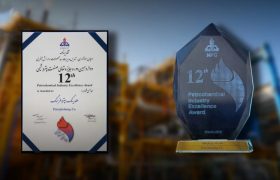 جایزه تعالی صنعت پتروشیمی به هلدینگ پتروفرهنگ تعلق گرفت