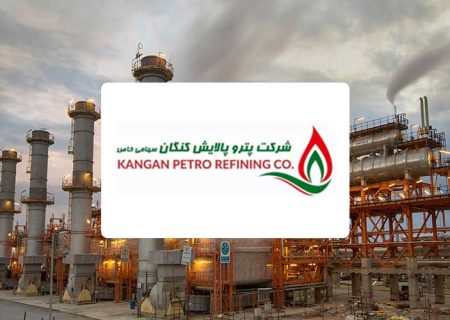 پتروپالایش کنگان به جمع شرکت‌های برتر صنعت پتروشیمی پیوست