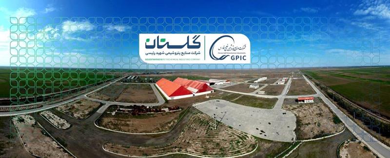 تأیید طرح سهمرحلهای توسعه پتروشیمی گلستان
