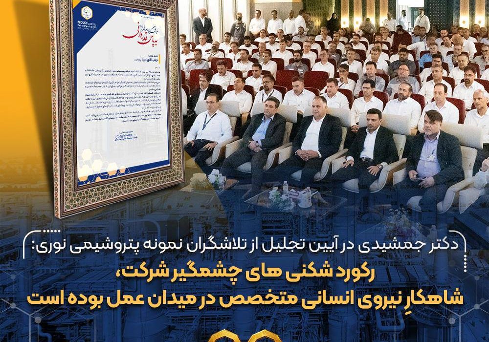 رکوردهای نوری با همت متخصصان رقم خورد