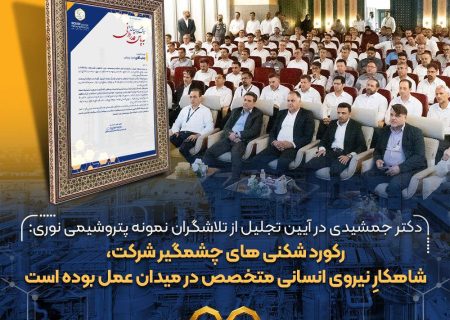 رکوردهای نوری با همت متخصصان رقم خورد