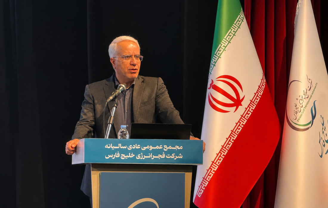مجمع عمومی عادی ۱۴۰۵ شرکت فجر انرژی خلیج فارس
