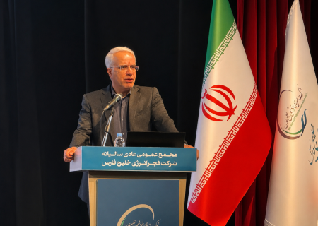 مجمع عمومی عادی ۱۴۰۵ شرکت فجر انرژی خلیج فارس