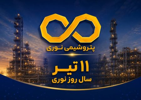 پیام دکتر جمشیدی به مناسبت سال روز نوری