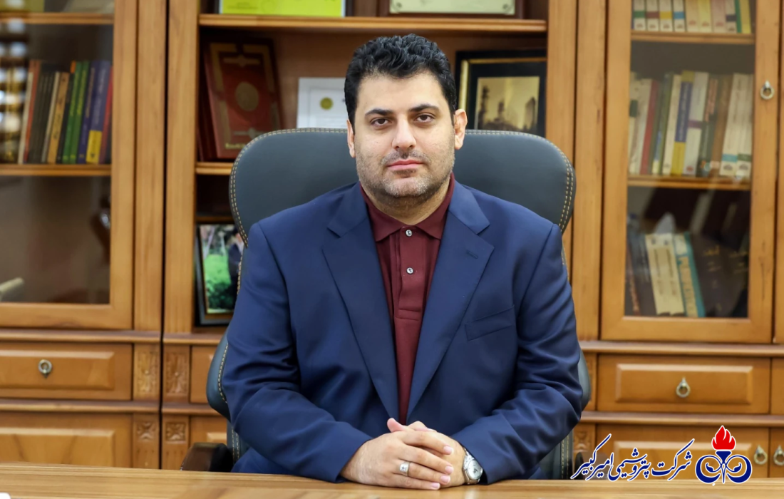 ترکیب جدید هیئت‌مدیره و مدیرعامل پتروشیمی امیرکبیر اعلام شد