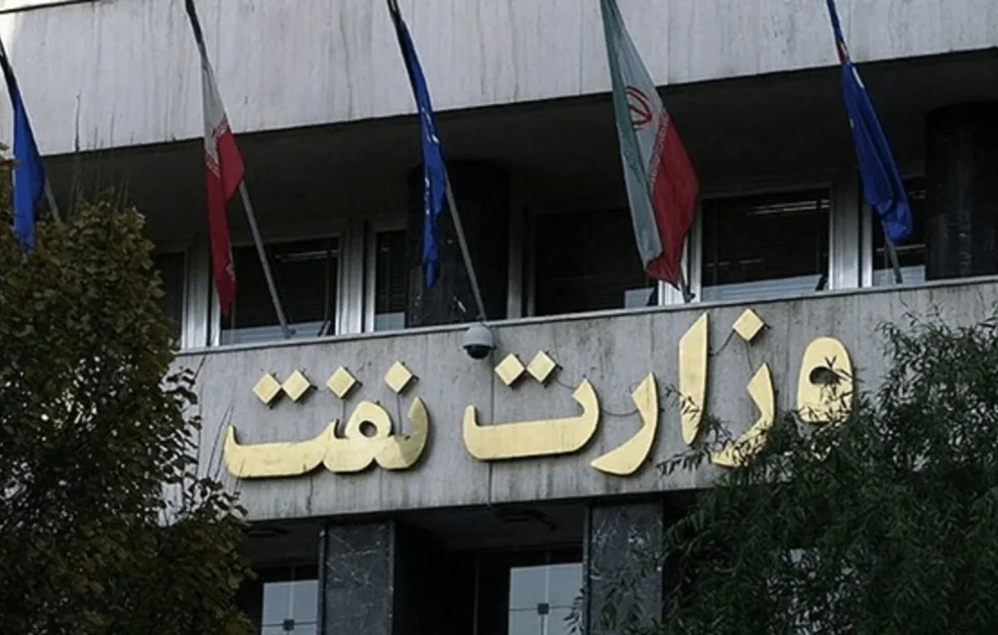 حساب شرکت ملی نفت ایران بسته شد