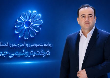 گام تازه پتروشیمی جم در مسیر توسعه ارتباطات عبدالله رادمرد رئیس روابط‌ عمومی شد