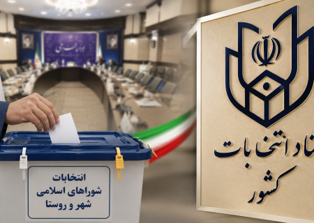 ۲۴ مهر ماه؛ تاریخ احتمالی برگزاری انتخابات شوراها