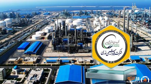 زمان مجمع پتروشمیمی نوری برای توزیع سود اعلام شد