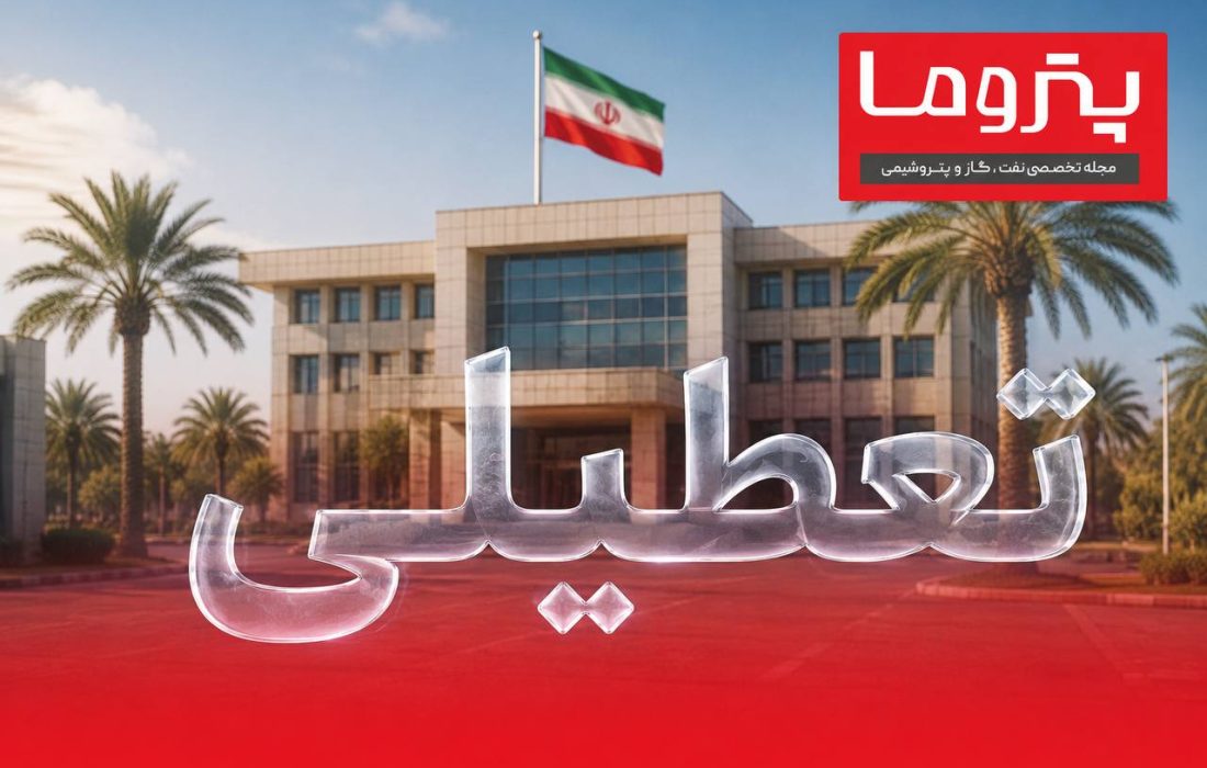 ادارات استان بوشهر روز چهارشنبه 14 مرداد تعطیل شد
