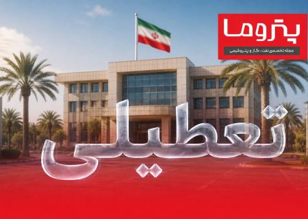 ادارات استان بوشهر روز چهارشنبه 14 مرداد تعطیل شد