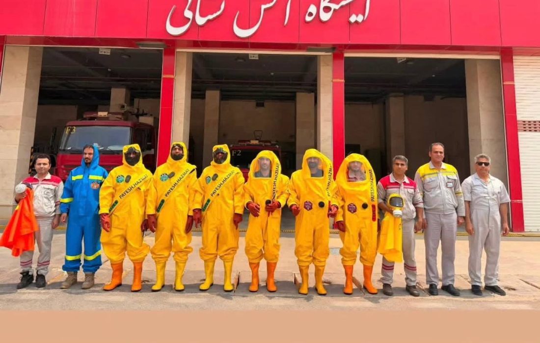 بنیانگذاری هزمت سطح 1 پتروشیمی هنگام