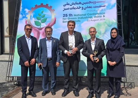 تندیس سیمین خدماتی سبز کشور به شرکت دماوند انرژی رسید