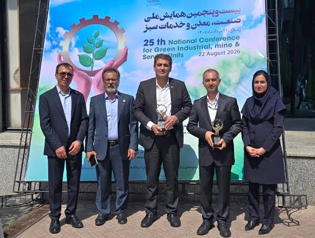تندیس سیمین خدماتی سبز کشور به شرکت دماوند انرژی رسید