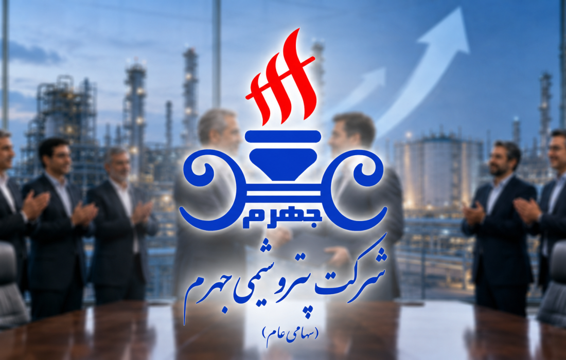 مدیرعامل جدید پتروشیمی جهرم معرفی شد