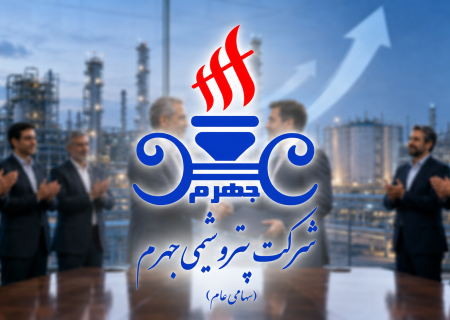 مدیرعامل جدید پتروشیمی جهرم معرفی شد