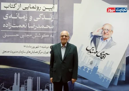 بزرگداشت محمدرضا نعمت‌زاده در «شب نام‌آوران»
