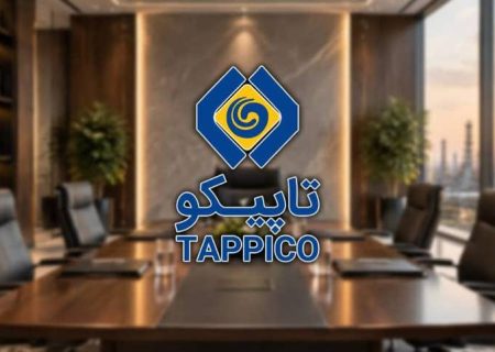 جایگاه تاپیکو در هیأت‌مدیره هلدینگ خلیج فارس تثبیت شد