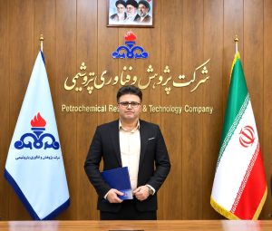 مهدی جلالی سرپرست شرکت پژوهش و فناوری مرکز ماهشهر شد