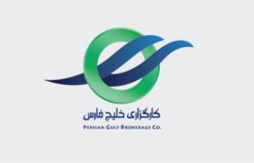 کارگزاری خلیج‌فارس با راه‌اندازی یک زیرساخت پیشرفته و یکپارچه برخط