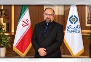 عبداله اسدزاده عضو هیأت‌مدیره پایانه‌ها و مخازن پتروشیمی شد