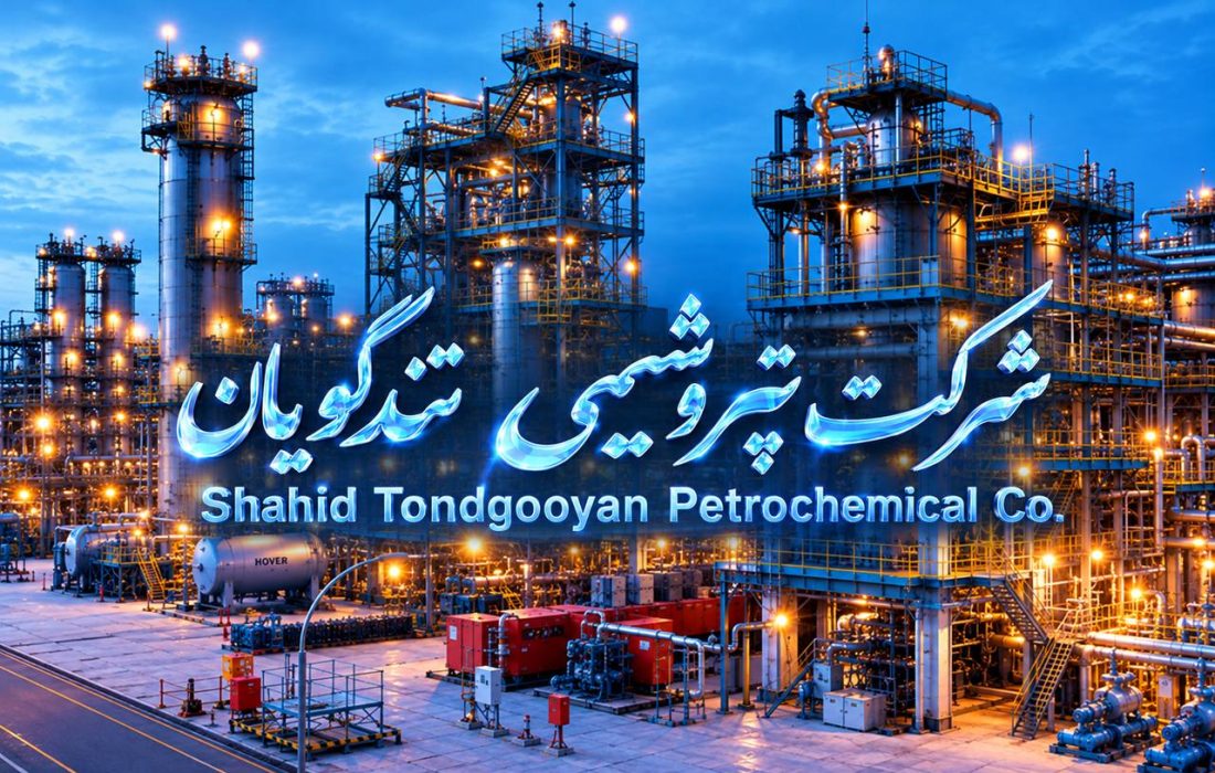 تامین نیاز صنعت نساجی و پوشاک اولویت جدید پتروشیمی شهید تندگویان