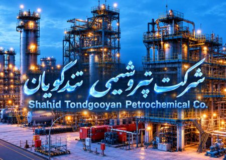 تامین نیاز صنعت نساجی و پوشاک اولویت جدید پتروشیمی شهید تندگویان