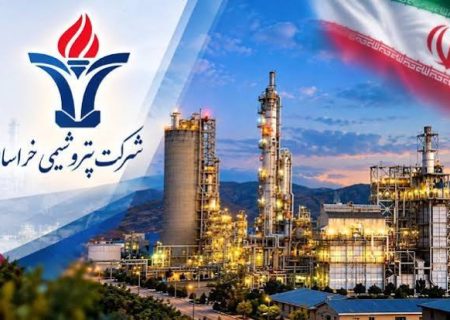 درآمد شرکت پتروشیمی خراسان سه برابر شد