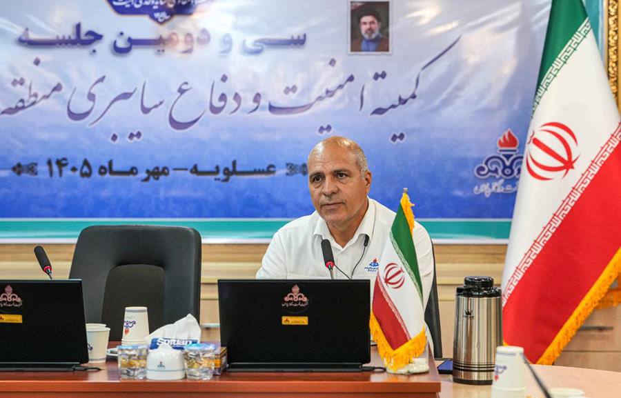حوزه امنیت سایبری در پارس جنوبی ساختارمند شود