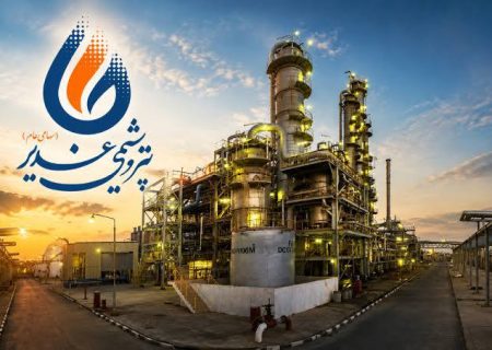 رفع تعهد ارزی ۸۰ درصدی پتروشیمی غدیر